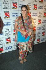 at SAB TV launch for Don_t Worry Chachu in Novotel, Mumbai on 27th Sept 2011 (36).JPG